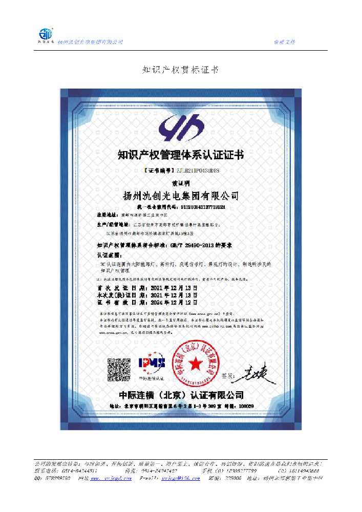 f82e2bd96f5ad24a2ab49616c751d380.png