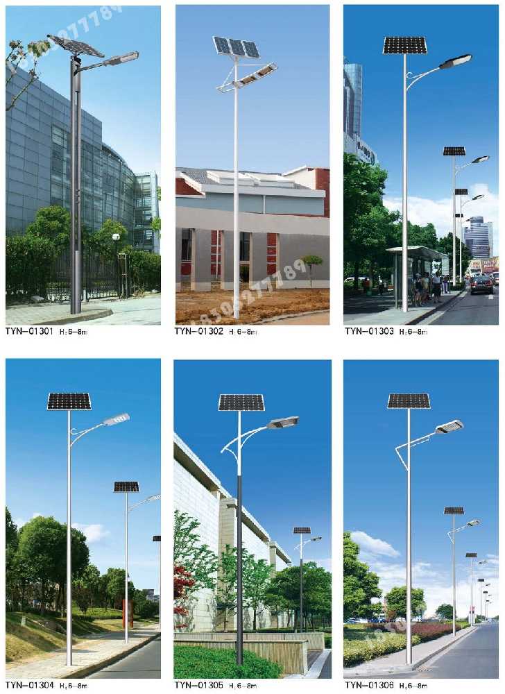 石鼓区市政道路太阳能路灯